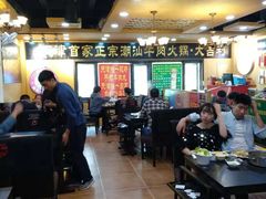 大堂-大吉利·潮汕牛肉火锅(河西店)