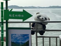 -天目湖山水园