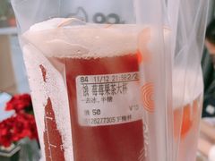 -CoCo都可(白石洲店)