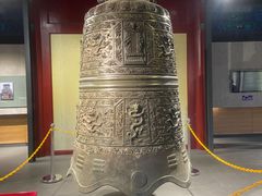 -大钟寺古钟博物馆