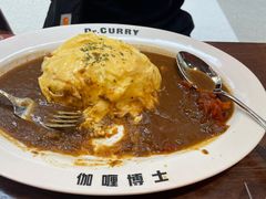 -伽喱博士 Dr.CURRY咖喱饭(太阳宫咖喱店)