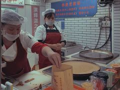 -香糯炎荞饼王(解放碑店)