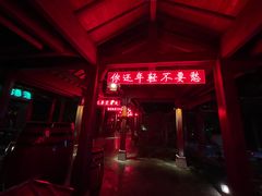 -天目湖御水温泉·度假酒店