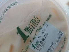 -1点点(望京万象汇店)