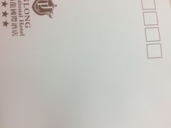 -锦龙国际酒店(天津奥体中心华苑地铁站店)