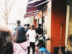 -阿婆油墩子(五里桥路188弄小区店)