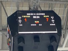 -松江大学城体育馆滑冰馆