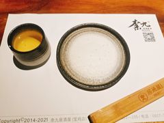 -奈九居酒屋(滨河大道店)
