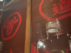 -牛道·和牛九食(市府恒隆广场店)