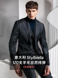 -怒马会 全麻衬西装高级定制