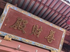 -上海东林寺(金山区)