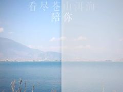 -翠田Green Field Kitchen