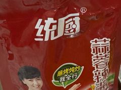 -小寒羊烧烤(凯瑞时代大厦店)