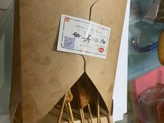 -老酱油炸社