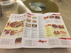 菜单-金城大酒店-中餐厅(汾江中路店)