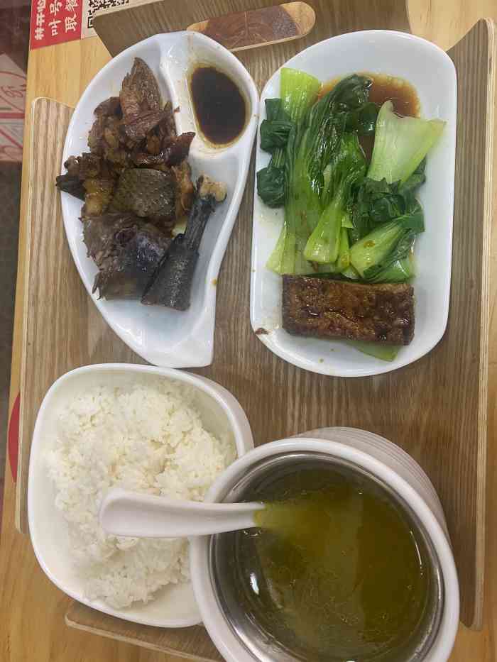 林开心鸡汤粉假日店