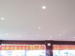 -川流不息·地道川菜·小龙虾(松东路店)
