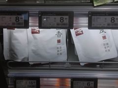 -七鲜超市(通州ONE店)