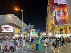 -胡仁根胡记炸炸炸