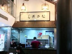 -孙盛兴奥灶面馆·蟹黄面·三虾面(山塘街总店)