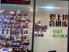 -豪思成DK健身私教连锁(凯乐国际店)