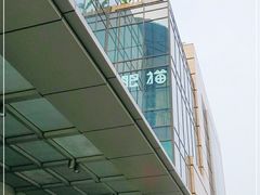 -佬肥猫(国华广场店)