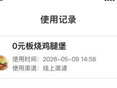 -麦当劳(金地店)