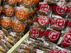 -杨老大焙子月饼干货(宽巷子民族美食街店)