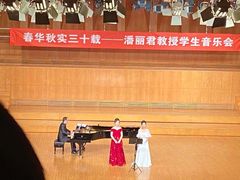 -南京艺术学院音乐厅