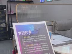-怦然秘事游戏体验馆(银座和谐广场店)