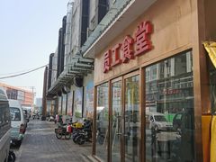 -岳各庄批发市场(西四环中路店)