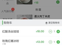 -丝恋丝娃娃(金阳国贸店)