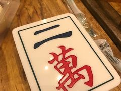 -协茂森老钟家(保利店)