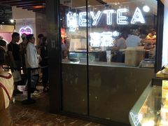 -喜茶(上海正大广场店)