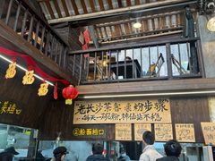 -東茅街茶馆