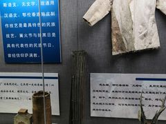 -东北民族民俗博物馆