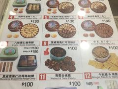 -珍妮曲奇聪明小熊(尖沙咀店)