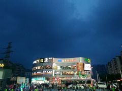 -江燕路万科里