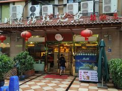 -川道拐耗儿鱼(旗舰店)
