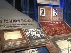 -中国人民抗日战争纪念雕塑园