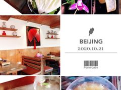 菌汤小火锅-丽江庭院之爱在路上(西单店)