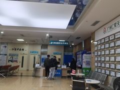 -广州仁爱天河医院体检中心