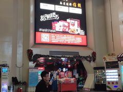 -首都电影院(天津店 中国巨幕)