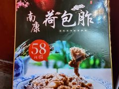 -董府·古宅餐厅