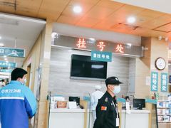 -广州仁爱天河医院体检中心