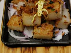 xo酱萝卜糕-凯逸轩·匠心粤菜(中城名仕汇店)