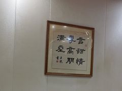 -章氏(车站北路店)