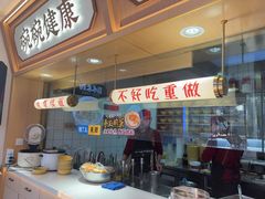 -十八梯邓凳面(大坪正街店)