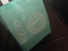 -工匠面包(壹方店)