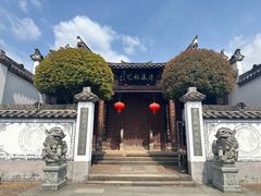-清漾毛氏文化村